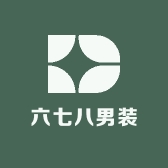六七八男装