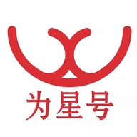 为星号
