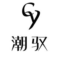 泉州市容海贸易有限公司