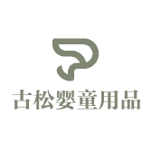 古松专营店