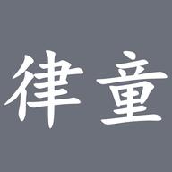 炫染律童汽车用品专卖店