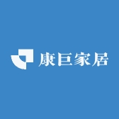 康巨家居
