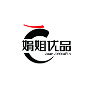 娟姐优品精选个体店