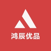 鸿辰优品