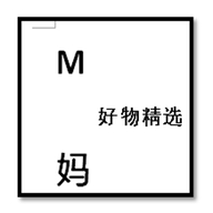 M妈好物精选