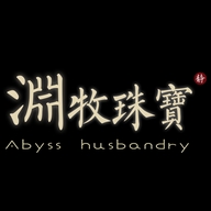 渊牧义乌市和善工艺品有限公司收藏专卖店