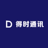 得时通讯