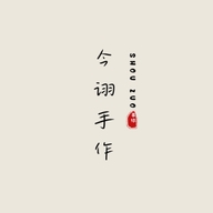 今诩万专卖店