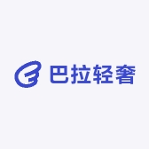 巴拉轻奢潮服
