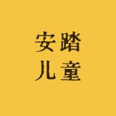 安踏儿童童装ANTA  KIDS