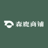 森鹿商铺