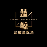 蓝鲸鱼甄选企业店