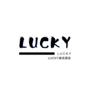 LUCKY潮流服装