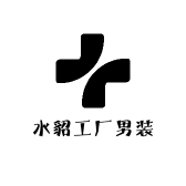 水貂工厂男装