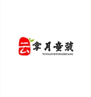 云拿月深圳市瑞建电子商务有限公司童鞋专卖店