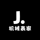 机械表家