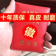 玖媚皮具店