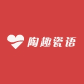 陶趣瓷语