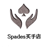 spades严选店