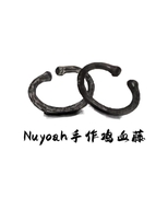 Nuyoah手作鸡血藤