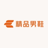 含含高端精品男鞋店