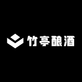 连云港竹亭酿酒