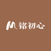 铭初心时尚专营店