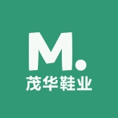 茂华鞋业