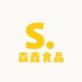森鑫食品