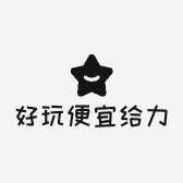炒鸡好玩又肥肠便宜的玩具买玩具找我们准没错的给力玩具个体店