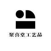聚喜堂工艺品
