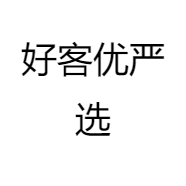 好客优严选