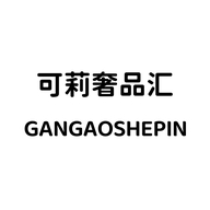 可莉奢品汇