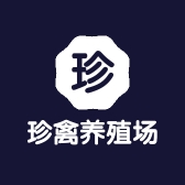 珍禽养殖场个体店