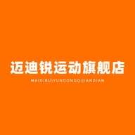 迈迪锐运动旗舰店