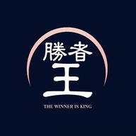 胜者为王优选