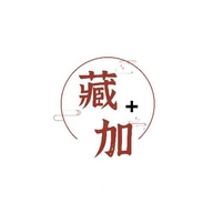 聚泉阁收藏专营店