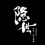 隐世生鲜