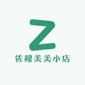 佐穆美美小店