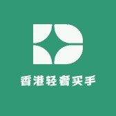 香港轻奢买手