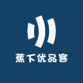蕉下优品客户外