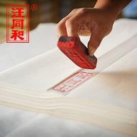 汪同和学习用品旗舰店