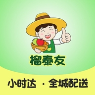 榴泰友鲜果水果外卖到家小时达