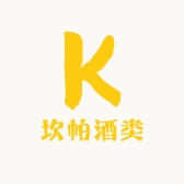 坎帕酒类专营店