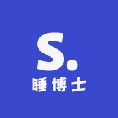 睡博士好物精选