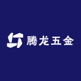 腾龙五金