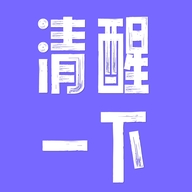 郑金银的清醒小店