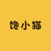 馋小猫美食