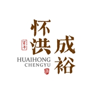 怀洪成裕贵州省仁怀市长和酒业销售有限公司酒类专卖店