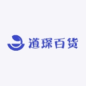 道琛百货